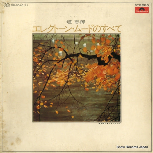 MR-9040 front cover