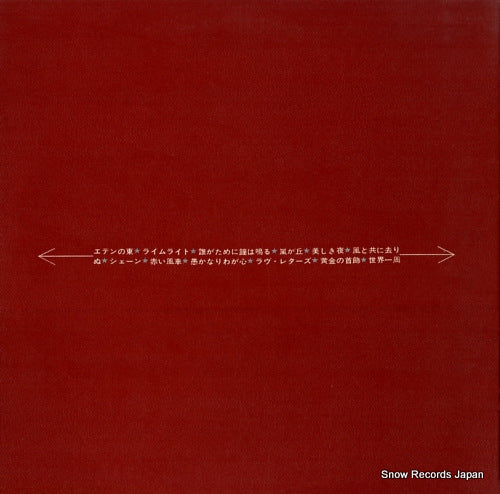 SDL4 back cover