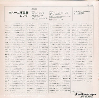 RX-2351 back cover