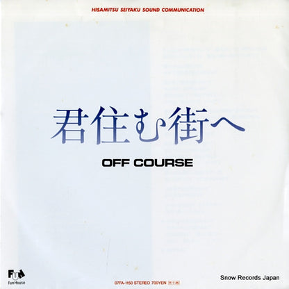07FA-1150 front cover