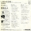 7PL-90 back cover