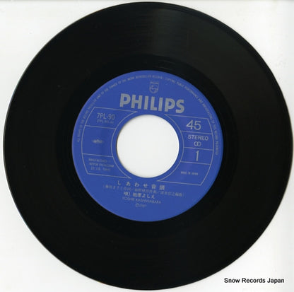7PL-90 disc