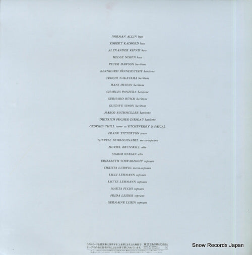 EAC-77369.70 back cover