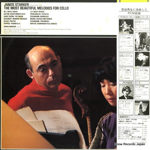 OX-7041-ND back cover