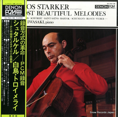 OX-7041-ND front cover