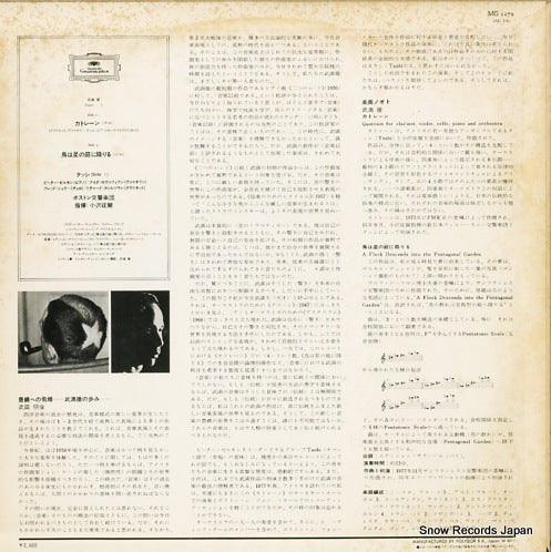 MG1272 back cover