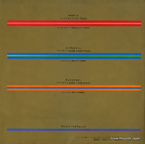 SX-2002 back cover