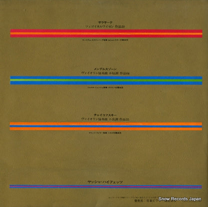 SX-2002 back cover