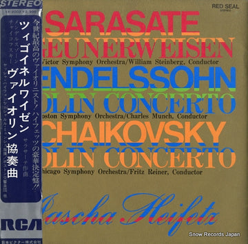 SX-2002 front cover