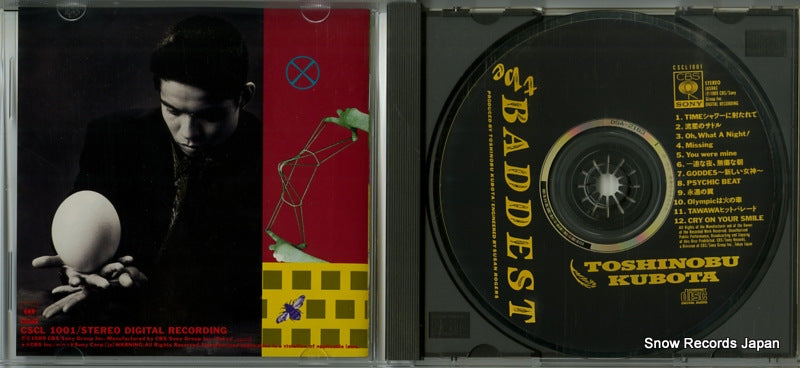 CSCL1001 disc