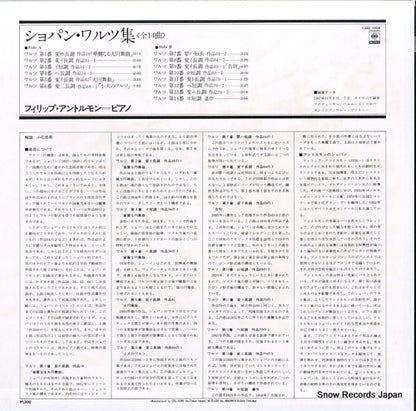 13AC1055 back cover