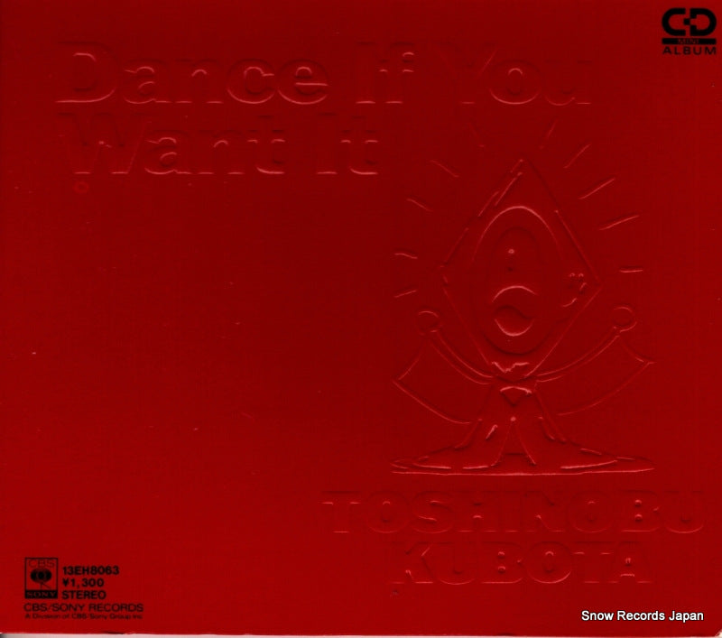 13EH8063 front cover