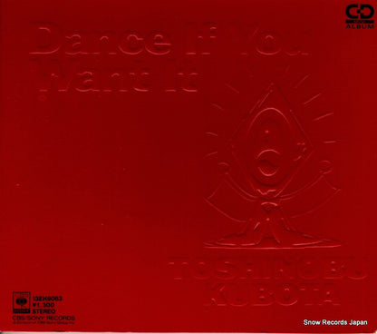 13EH8063 front cover