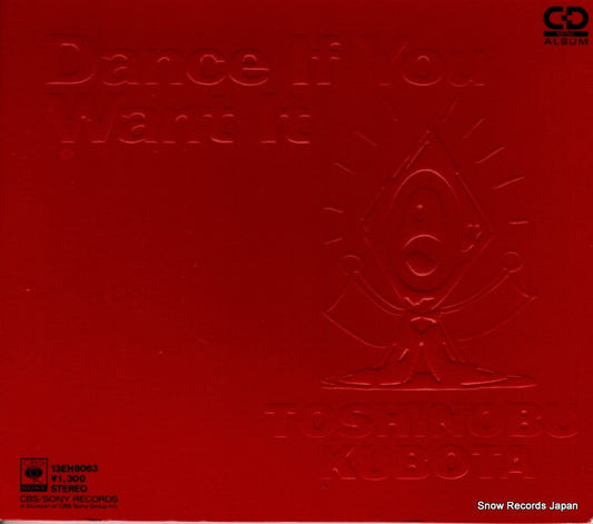 13EH8063 front cover