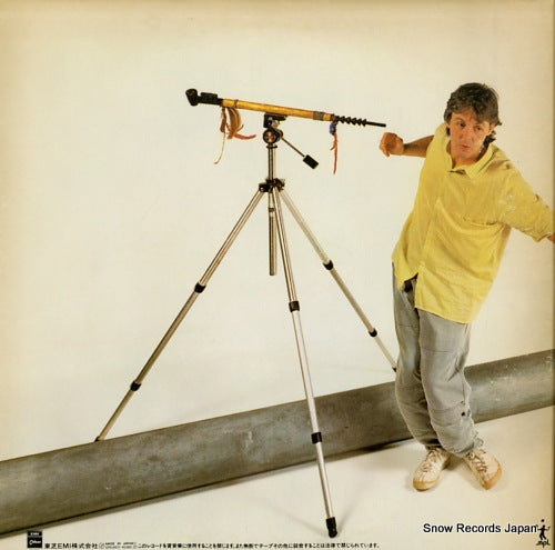 EPS-91071 back cover