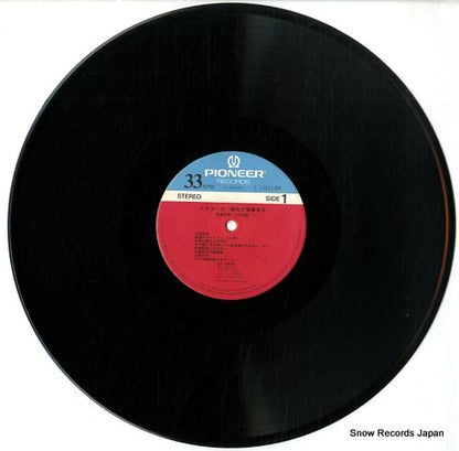 L-10010-11P disc