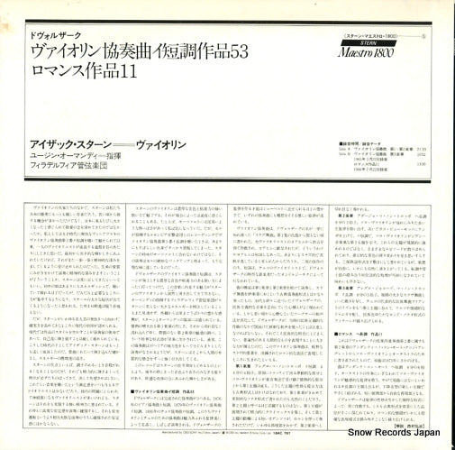 18AC767 back cover