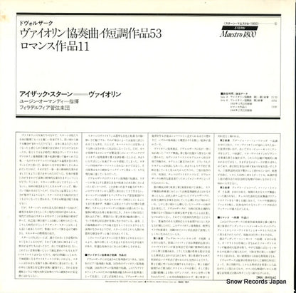 18AC767 back cover