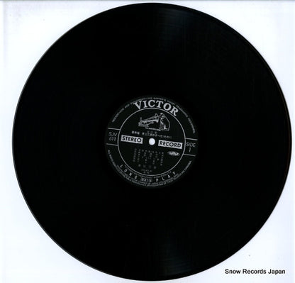 SJV-611 disc