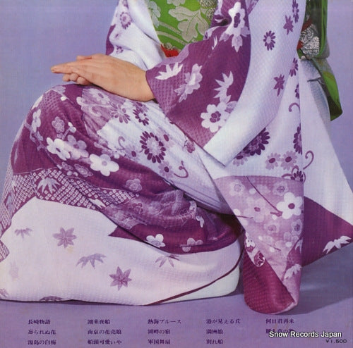 SKK549 back cover