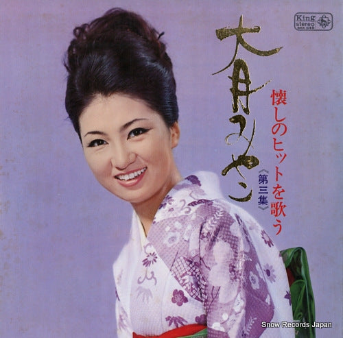 SKK549 front cover