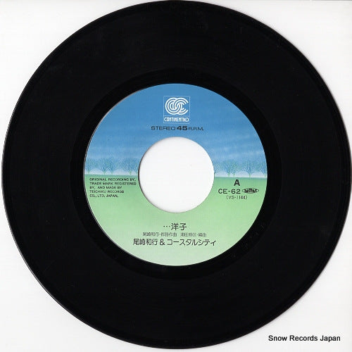 CE-62 disc