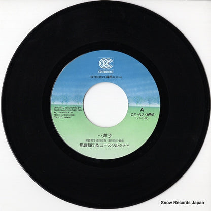 CE-62 disc