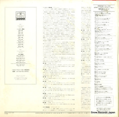 20MG0325 back cover