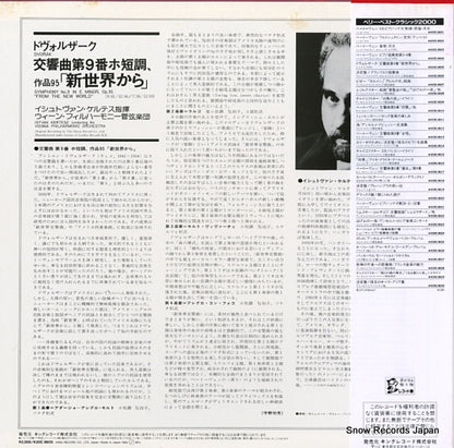 K20C-8605 back cover
