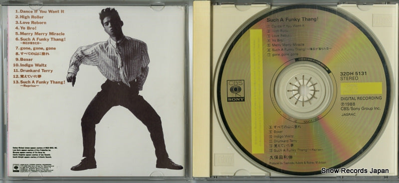 32DH5131 disc