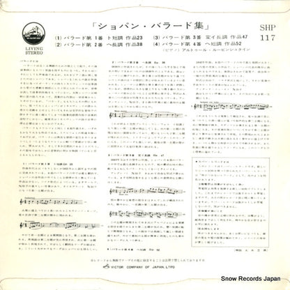 SHP-117 back cover
