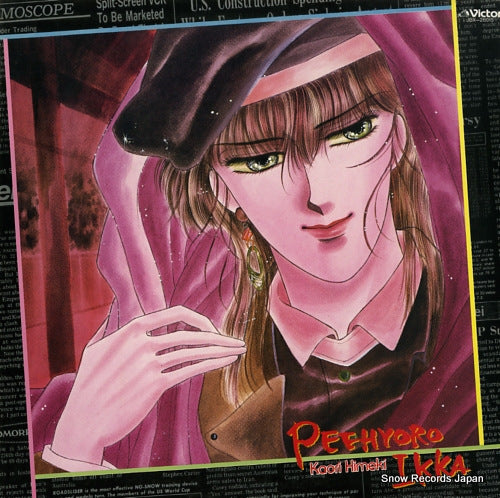 JBX-28015 front cover