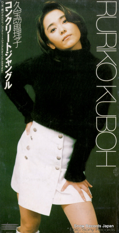 ESDB3610 front cover