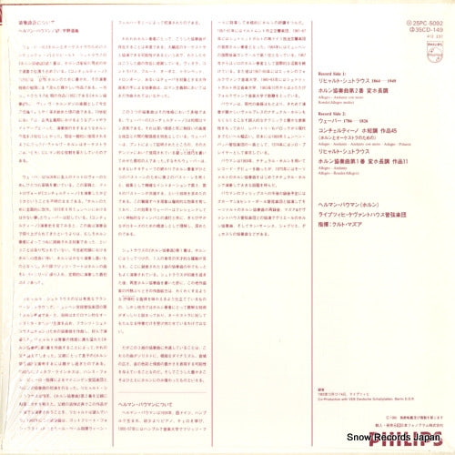 25PC-5092 / 412237-1 back cover