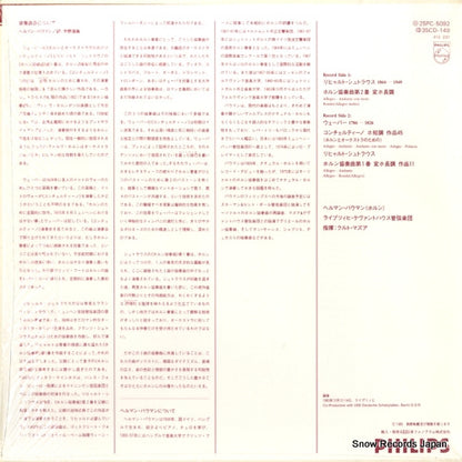 25PC-5092 / 412237-1 back cover