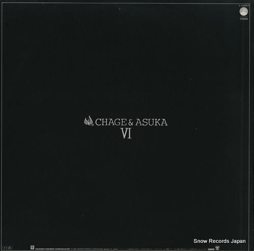 L-12563 back cover