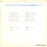 10S11 back cover