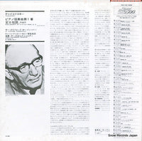 K15C8028 back cover