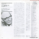 K15C8028 back cover