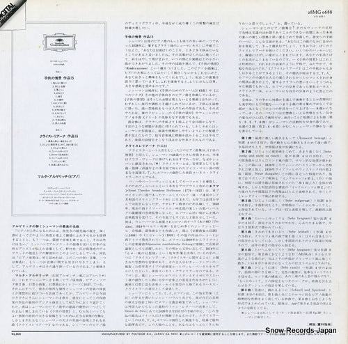 28MG0688 back cover