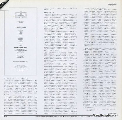 28MG0688 back cover