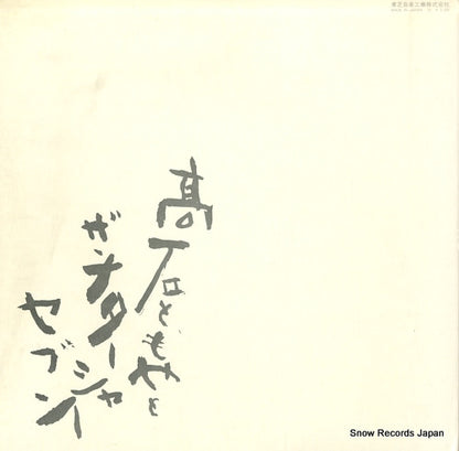 ETP-9061 back cover