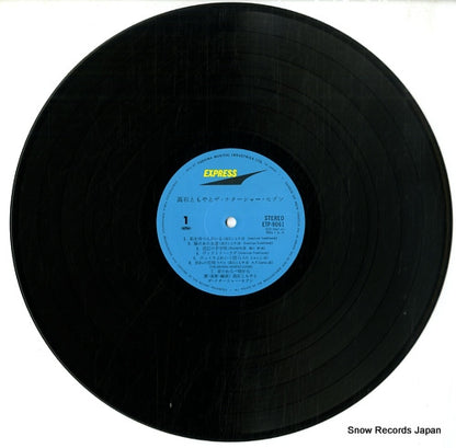 ETP-9061 disc