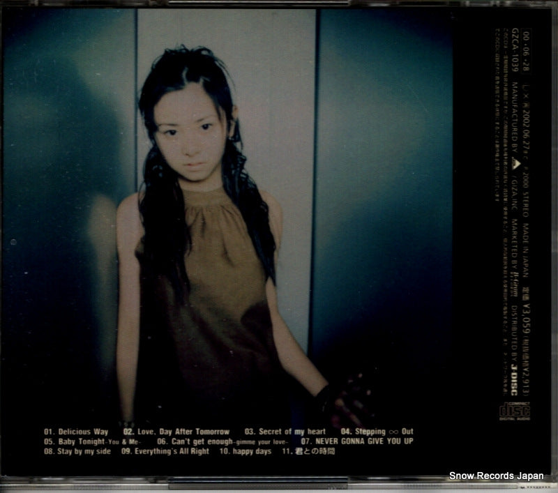 GZCA-1039 back cover