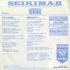 07SH1842 back cover