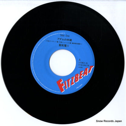 07SH1842 disc