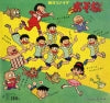 M-21 back cover