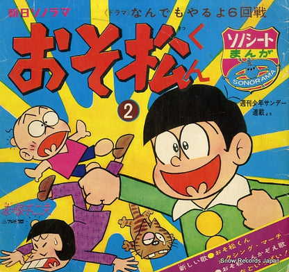 M-21 front cover