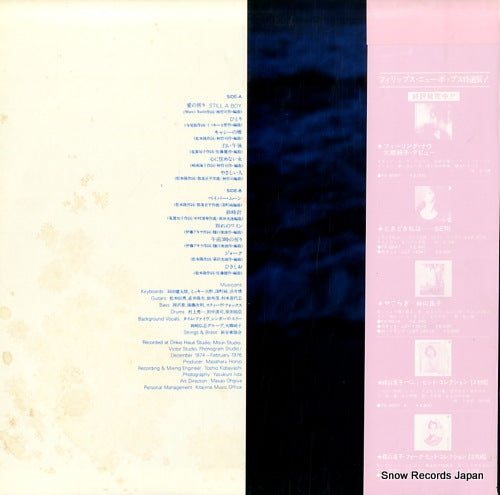 FX-6054 back cover