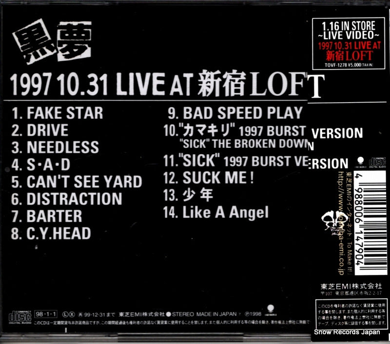 TOCT-10170 back cover